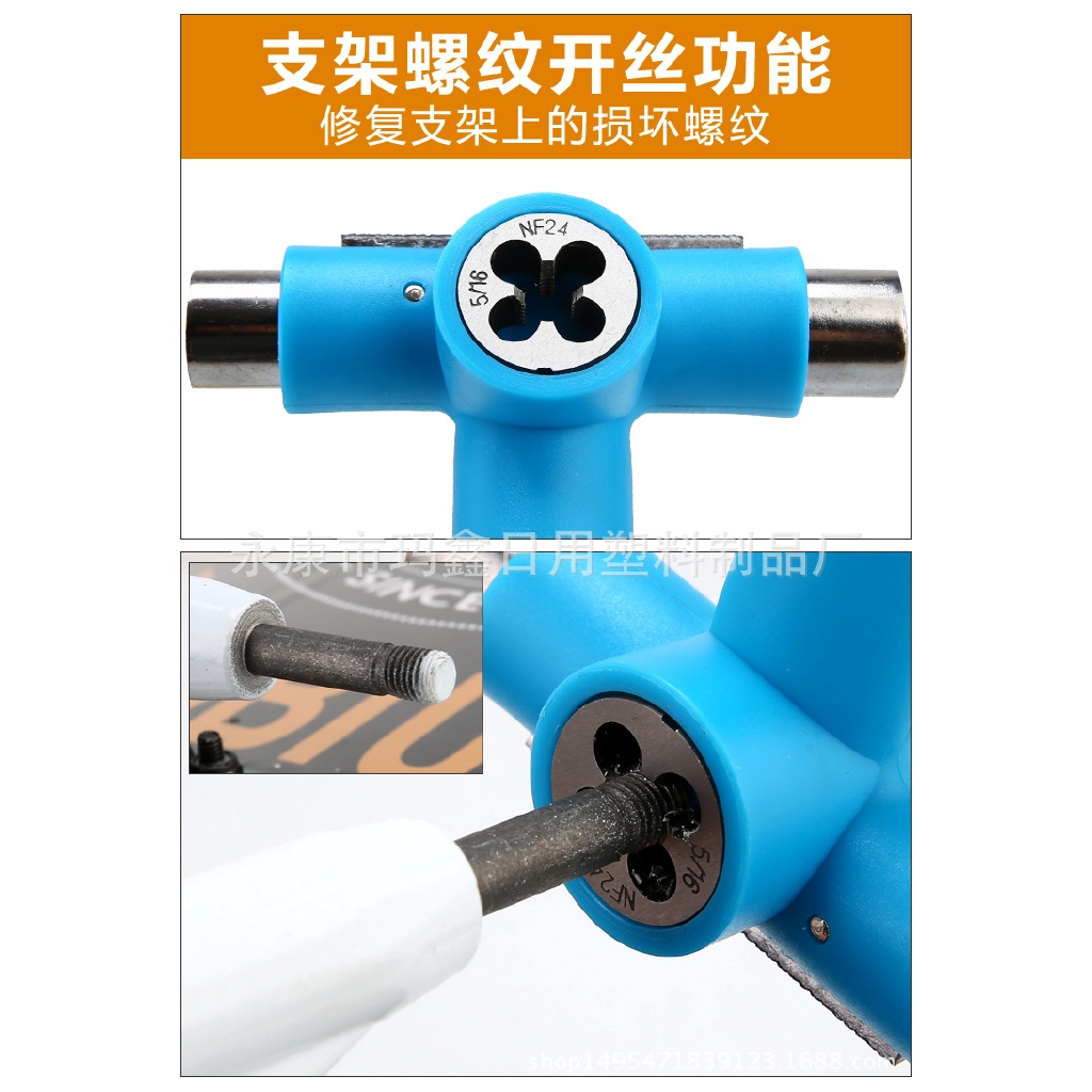 Kunci Plat sliding Listrik T-Y type repair tool sliding plate bearing tool Multifungsi