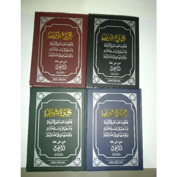 Majmu Syarif Majemu Syarif Majemuk Syarif Warna Arab Custome