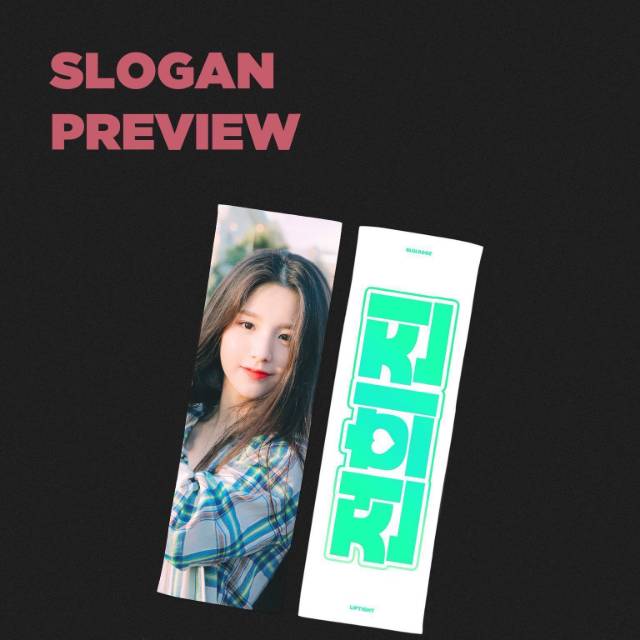 [BOOKED] [LOONA] HEEJIN SLOGAN LA-GAN (LIPTIGHT)