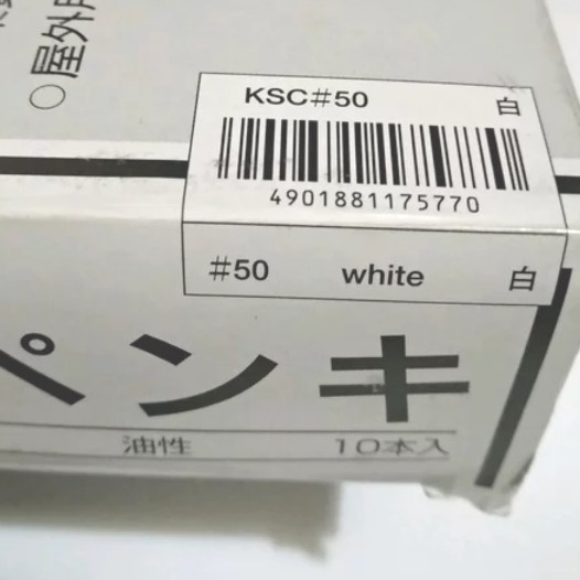 

Nikmati Solid Steel Marker White Sakura - Spidol Penanda Besi Permanen Putih Terbatas