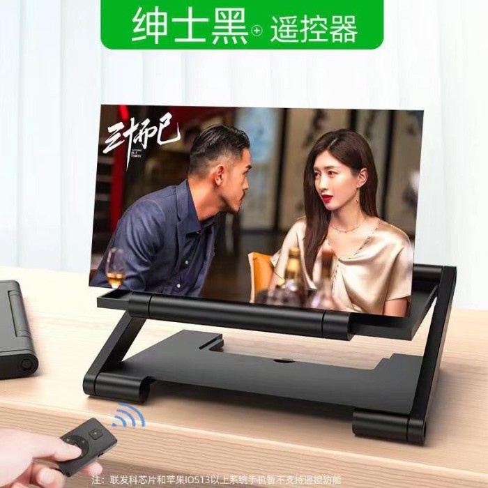 HANDPHONE & TABLET AKSESORIS HANDPHONE PEMBESAR LAYAR HANDPHONE AC 624 LAYAR KACA PEMBESAR HP MODEL 