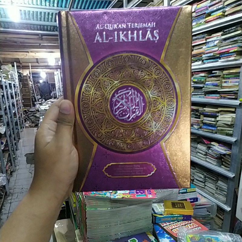 Al-Qur'an Al-Ikhlas