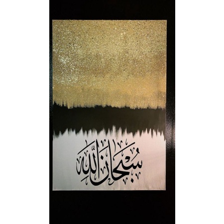 lukisan kaligrafi emas ,lukisan kaligrafi abstrak teksture+bingkai