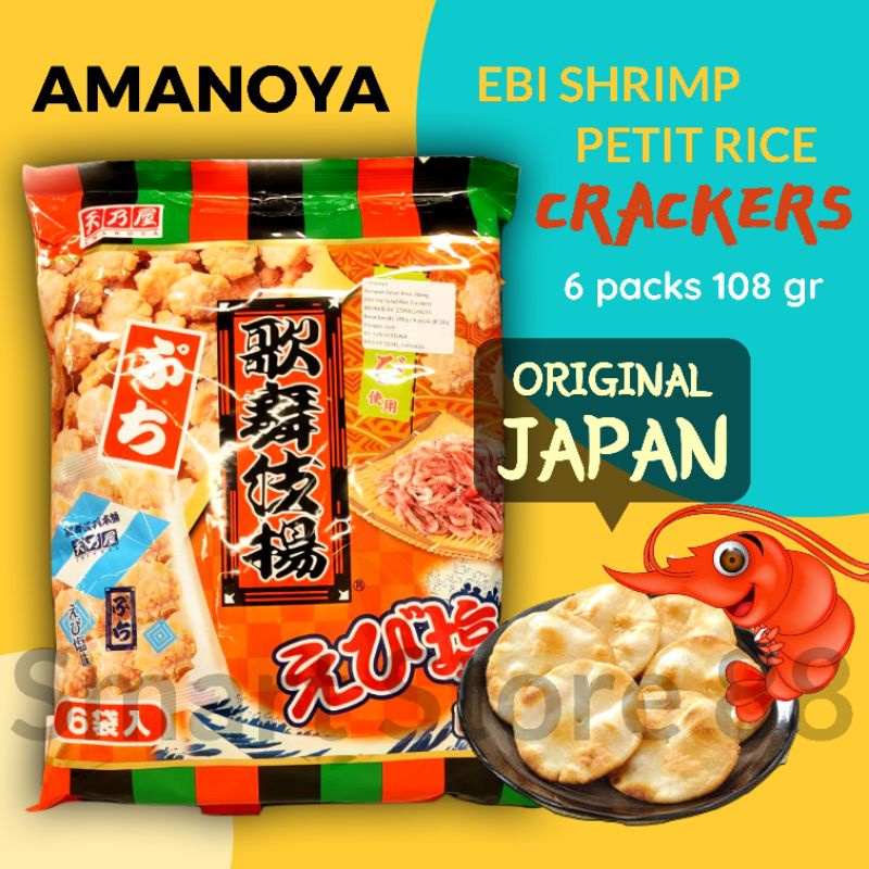 Jual AMANOYA EBI SHRIMP PETIT RICE CRACKERS 108GR AMANOYA SHRIMP SALAD
