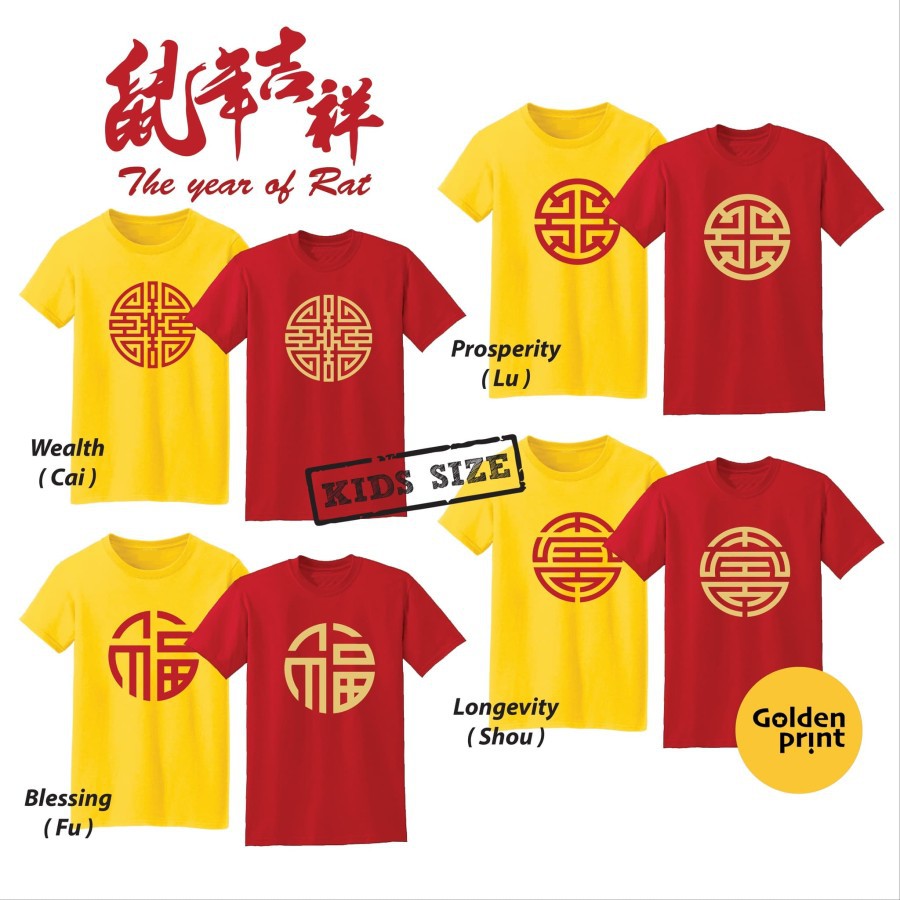 KAOS BAJU IMLEK 2022 chinese new year CUTTING BULAT kaos CHAI LU FU SOU - KAOS IMLEK FAMILY ANAK DAN