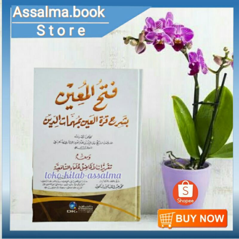 FATHUL MUIN BEIRUT | FATHUL MUIN DKI ILMIYAH