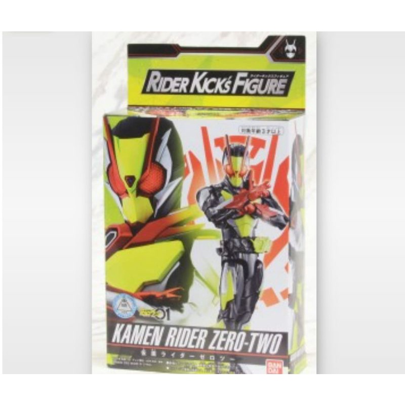 Bandai Rider Kick's Figure RKF Kamen Rider Zero - Two