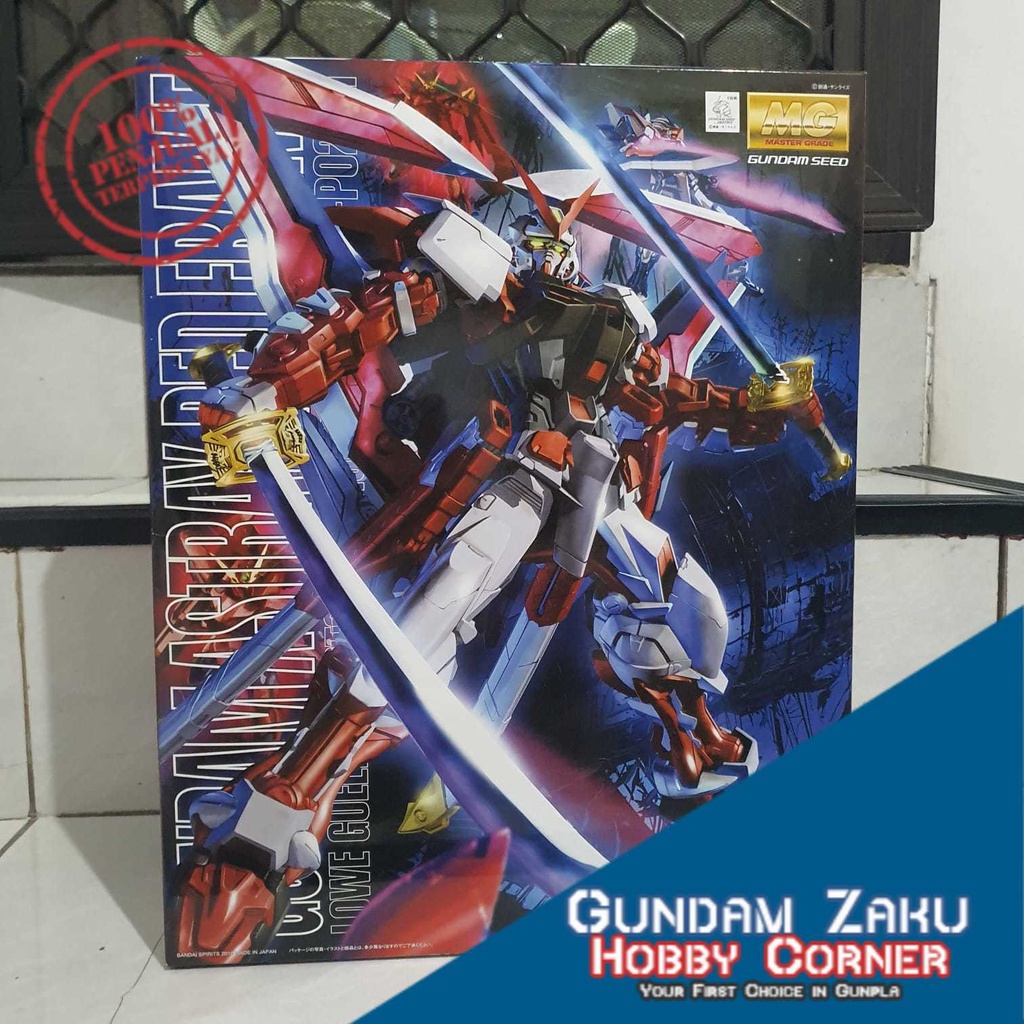 MG GUNDAM ASTRAY RED FRAME KAI BANDAI