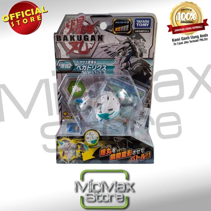 Bakugan Battle Planet Baku 003 Dragonoid Pegatrix