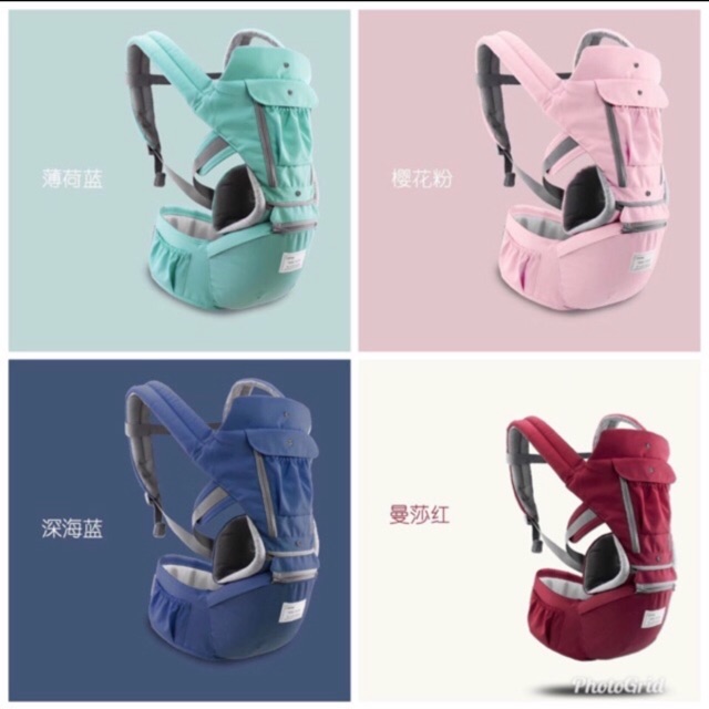 Gendongan Bayi Hipseat Baby Aiebao 6612