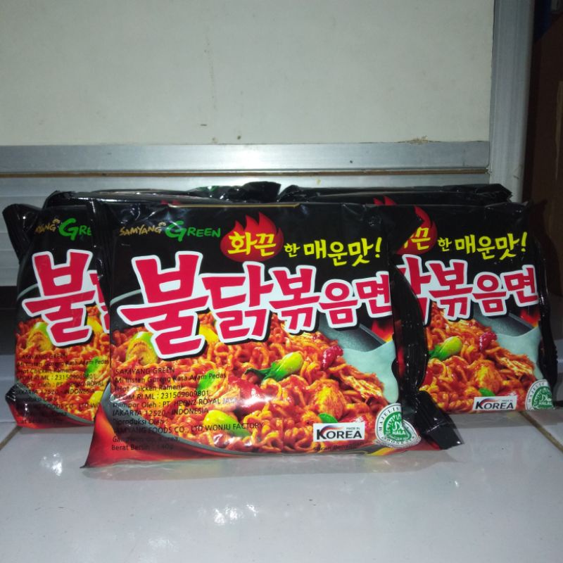 

SAMYANG GREEN ORIGINAL