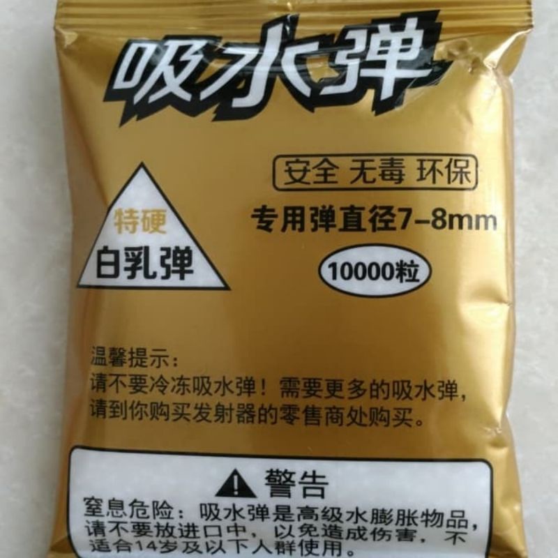 WGG BLASTER GEL BALL MILKY 7-8mm WATER GEL BALL