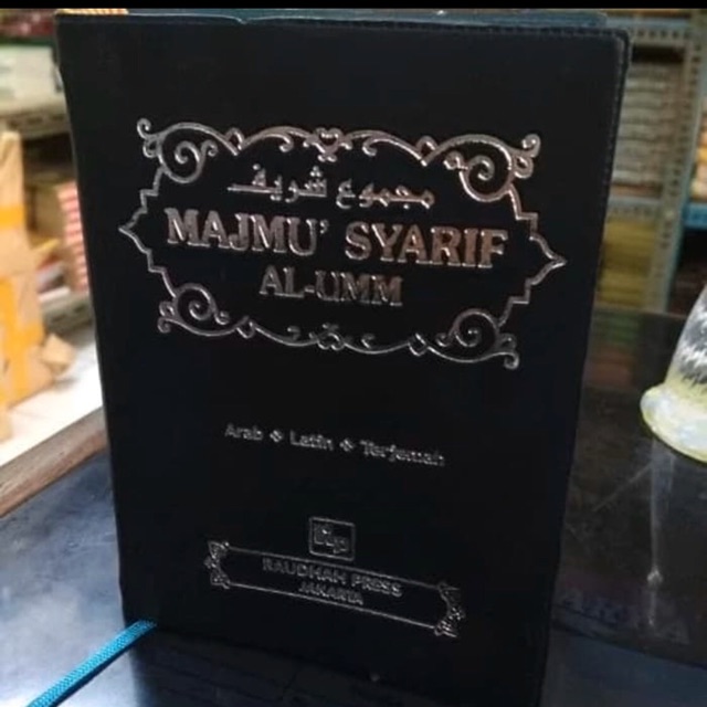 Majmu syarif Al umm Kalef kecil
