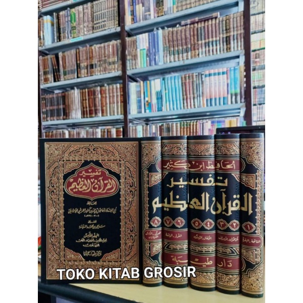 

تفسير القرآن العظيم ابن كثير tafsir Ibnu katsir.alquranil adzim_i