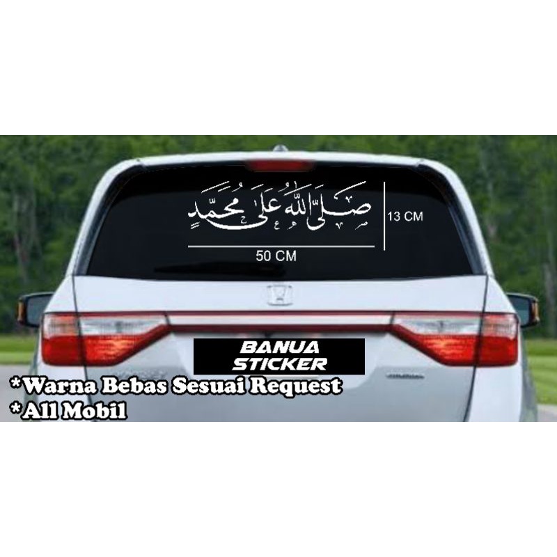 Sticker Shalawat Kaca Mobil