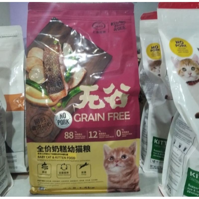 kitchen flavor baby cat &amp; kitten cat food 1,5kg - frespack