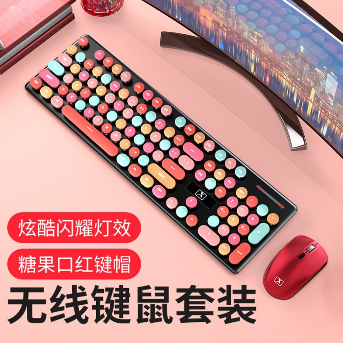 Korean Girl Keyboard Candy Keyboard Set Wireless - Funky Keyboard