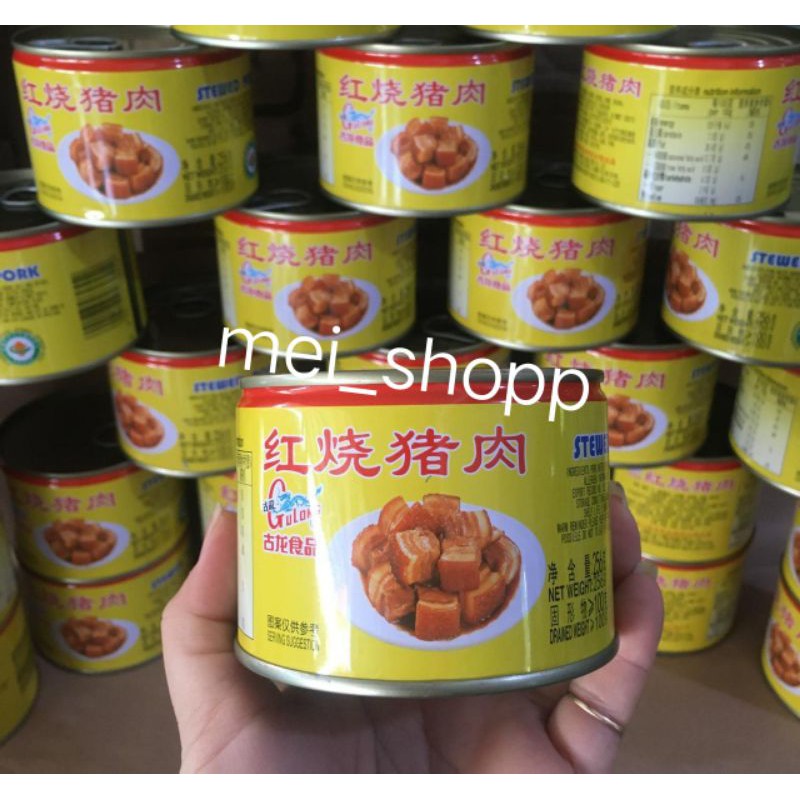 

GULONG STEWED PORK GULONG ANG SIO BAK IMPORT SINGAPURA GJH