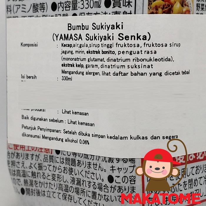 

Yamasa Sukiyaki Senka 330Ml Bumbu Sauce Japan Saus 330 Ml Suki Yaki