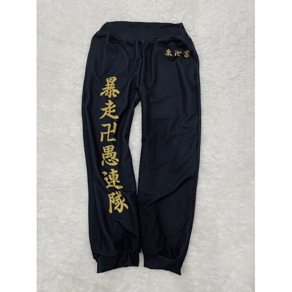 Celana Jogger Pants Olahraga Touman Tokyo revengers Gold Anime Manga Premium Adidas Poly