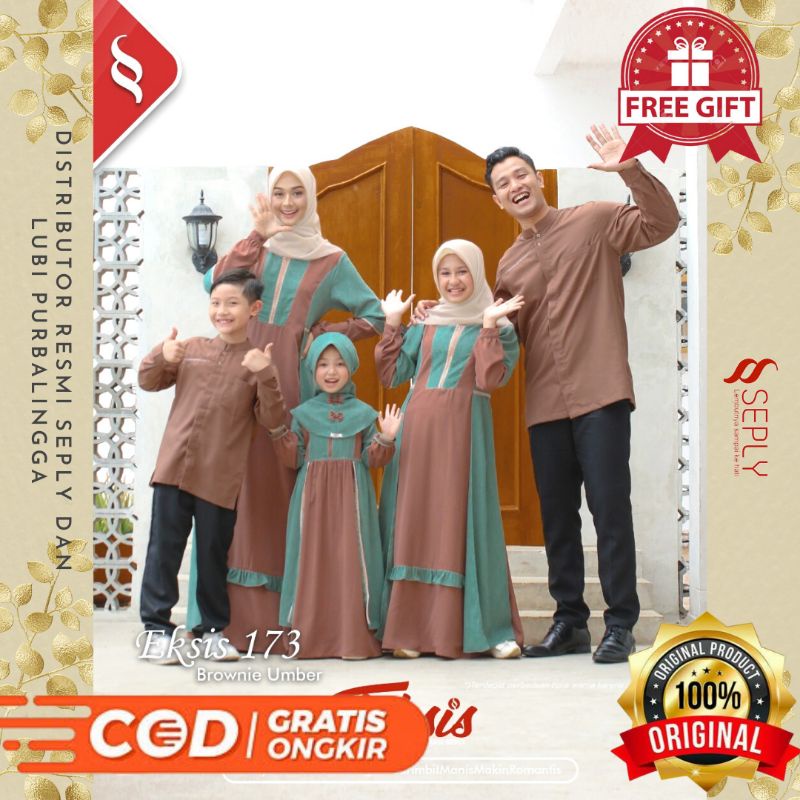 Sarimbit Seply Terbaru  2022 Eksis 173 Brownie Umber | Seply  Lubi  Purbalingga  Diskon,Gratis Ongki