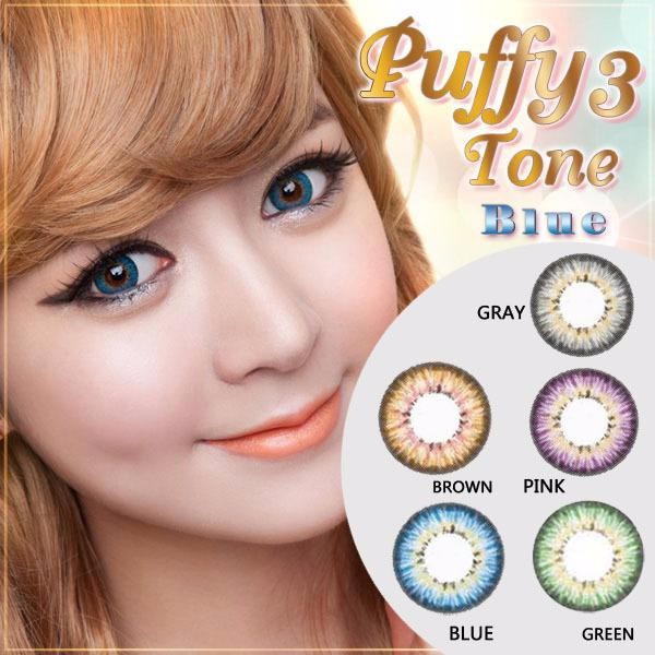 Softlens Baby Color Puffy 3 Tones Blue Biru Promo