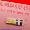 FOR maintenance Konka Changhong Amoi LCD TV backlight LED strip lights with the East Bay 2835 6V