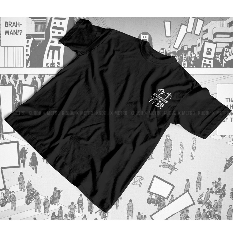 Kaos Brahman Wakasa Anime Manga Tokyo Revengers Premium Unisex