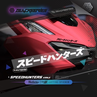 Cutting Stiker Speedhunters Kanji | Stiker Speedhunters | Speedhunter