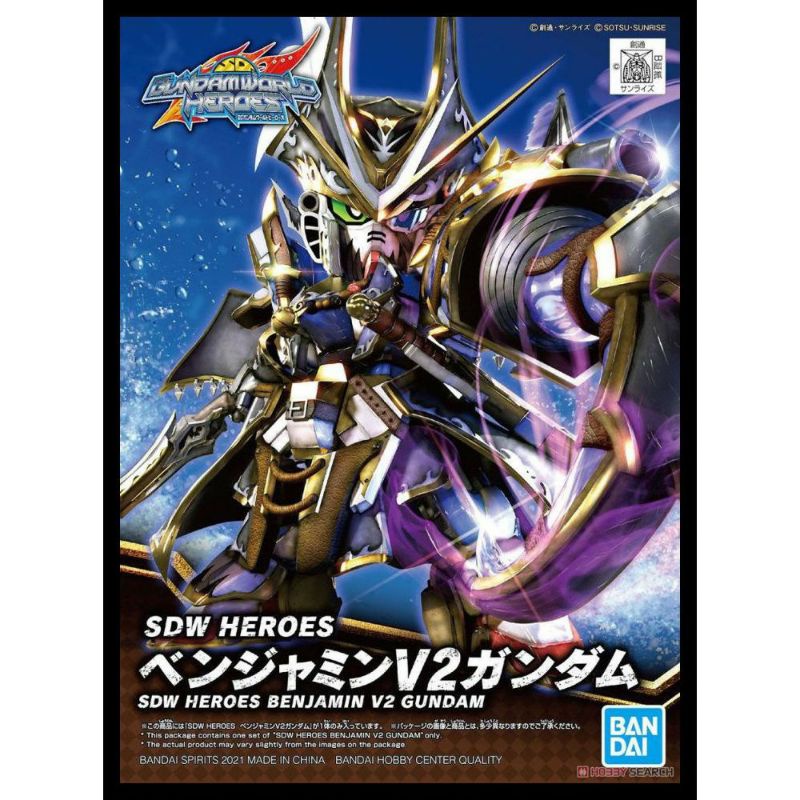 SD Heroes Benjamin V2 Gundam