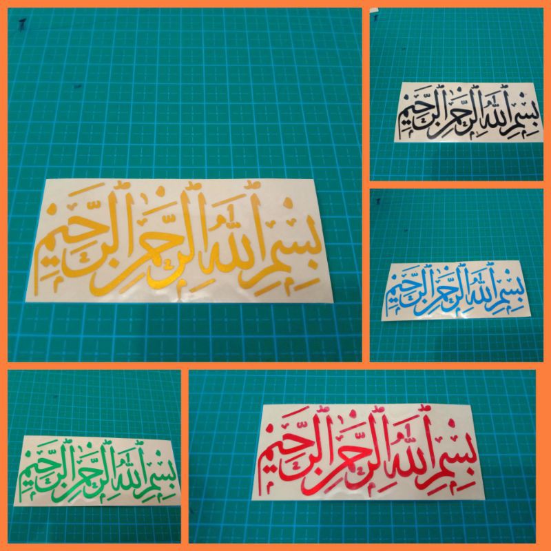 

sticker cutting bismillah