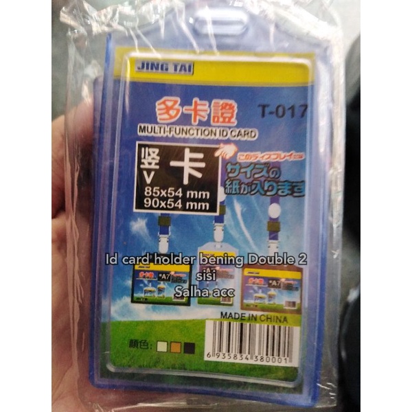 

id card holder T-017 bening Double 2 sisi karet _1pc