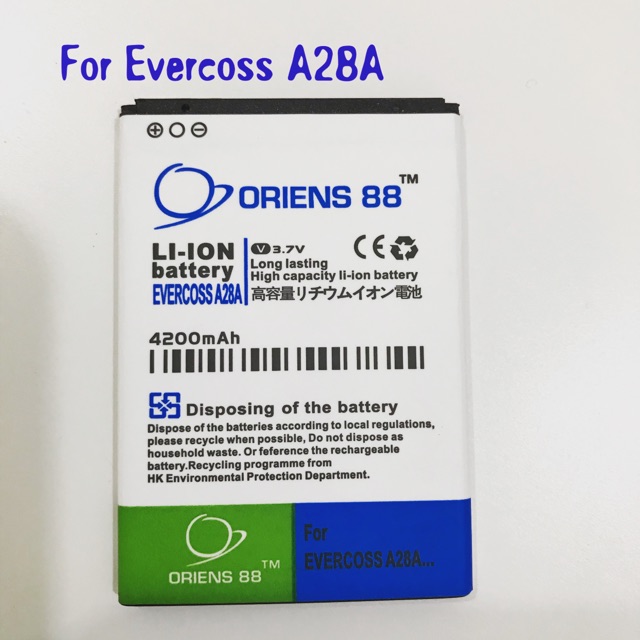 (P) Baterai batre battery Evercoss A28A double power/IC ORIENS88