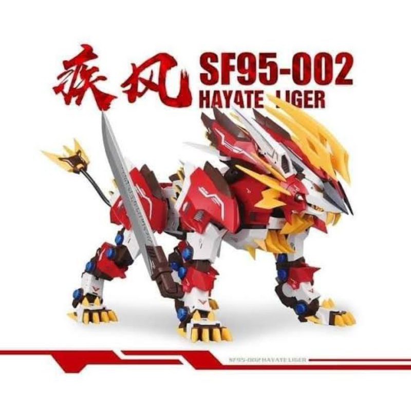 Pelunasan Hayate Liger