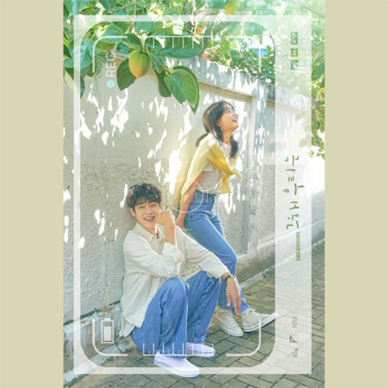 [DP] SBS DRAMA - O.S.T DRAMA : OUR BELOVED SUMMER