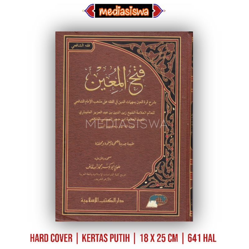 Kitab Fathul Muin Kertas Putih Cetakan Darul Kutub Al-Islamiyah