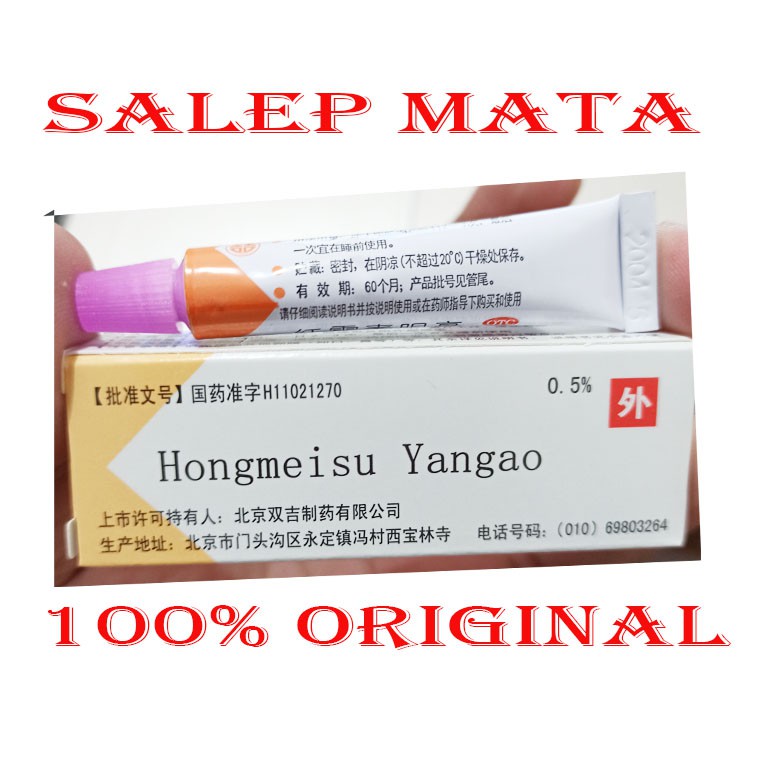 HONGMEISU YANGAO salep mata - obat sakit mata - mata merah manjur