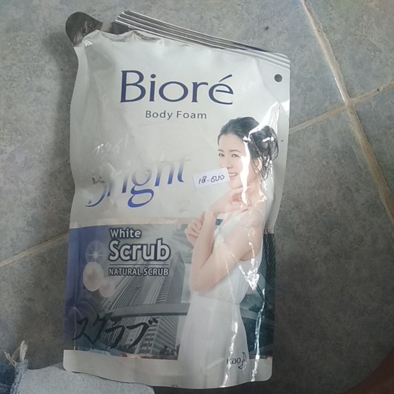 biore body foam