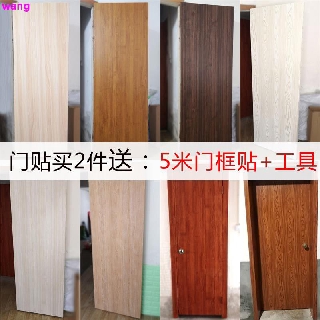 u Asrama pintu  toilet pintu  kabinet pintu  imitasi kayu  