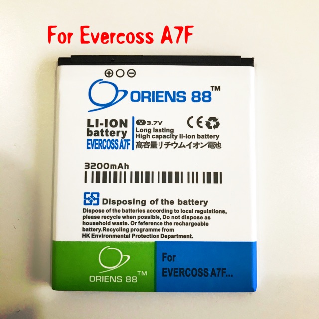 (P) Baterai batre battery Evercoss A7F double power/IC ORIENS88