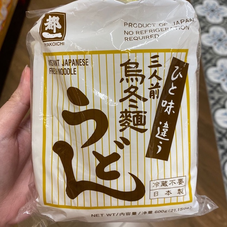 

Miyakoichi Sanninmae Nama Mie Udon