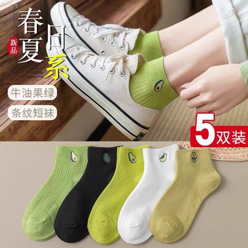 [littlecrab] Kaos Kaki Avocado Colorful Women Socks Import Avocado Kaos Kaki Hijau Buah Korean Style