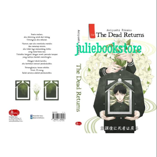 Novel The Dead Returns 2019 (New Cover) - Akiyoshi Rikako