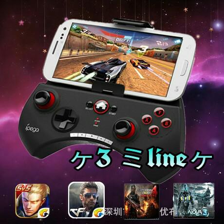 Stick Gamepad Bluetooth Ipega PG - 9025 Joystick Game Controller Terbaik