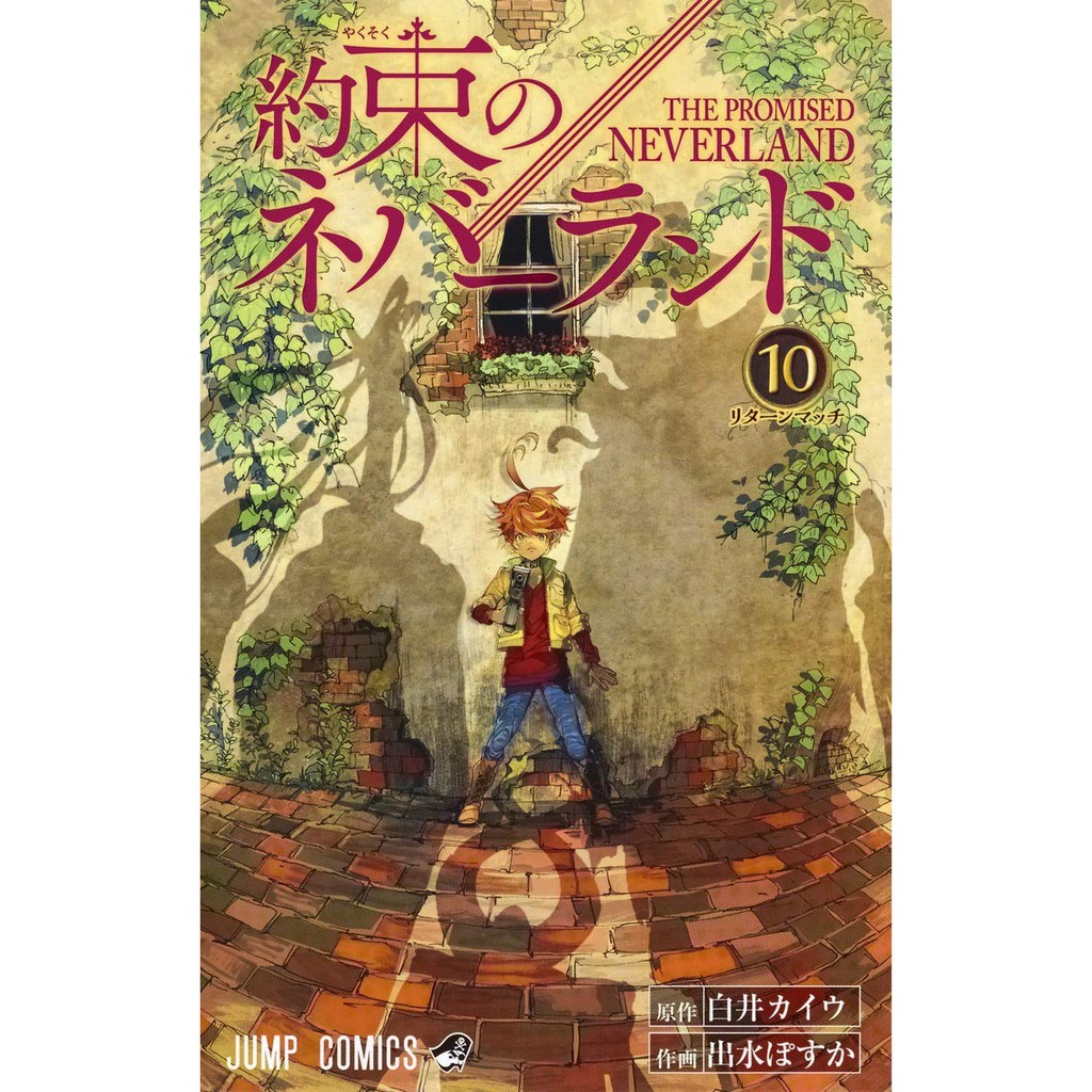 The Promised Neverland 10