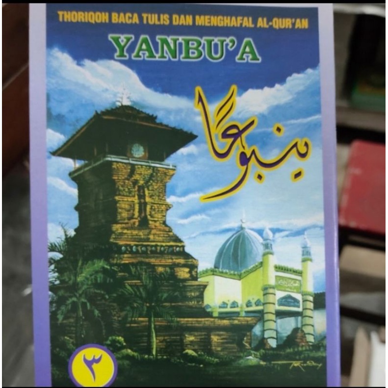 YANBU A   JILID 3