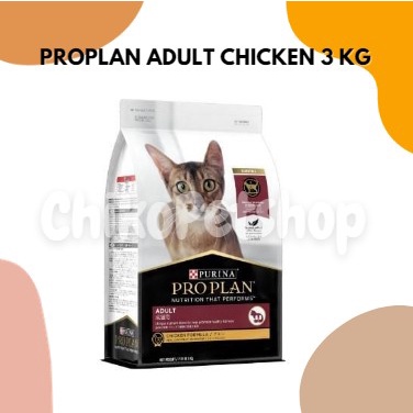 PROPLAN ADULT CHICKEN 3 KG | PRO PLAN CHICKEN ADULT 3Kg