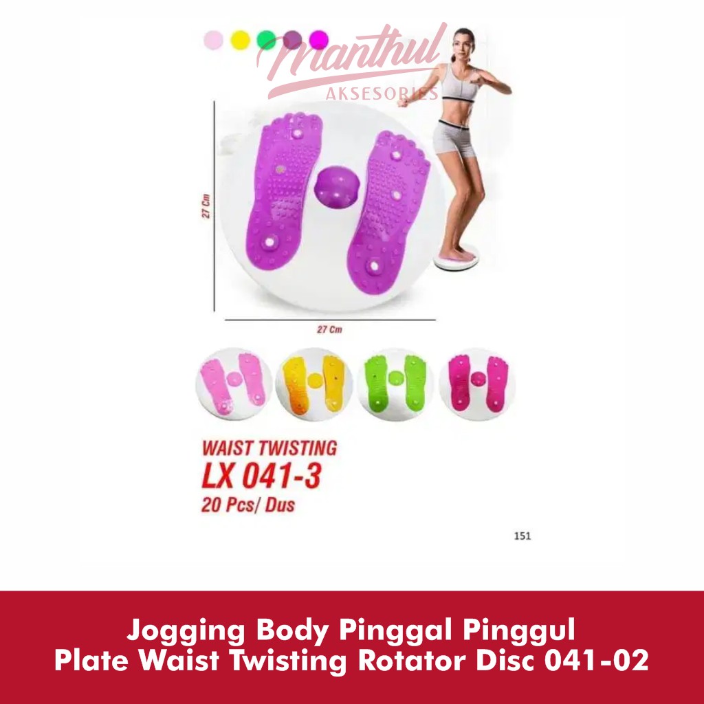 Jogging Body Pinggal Pinggul Plate Waist Twisting Rotator Disc 041-02