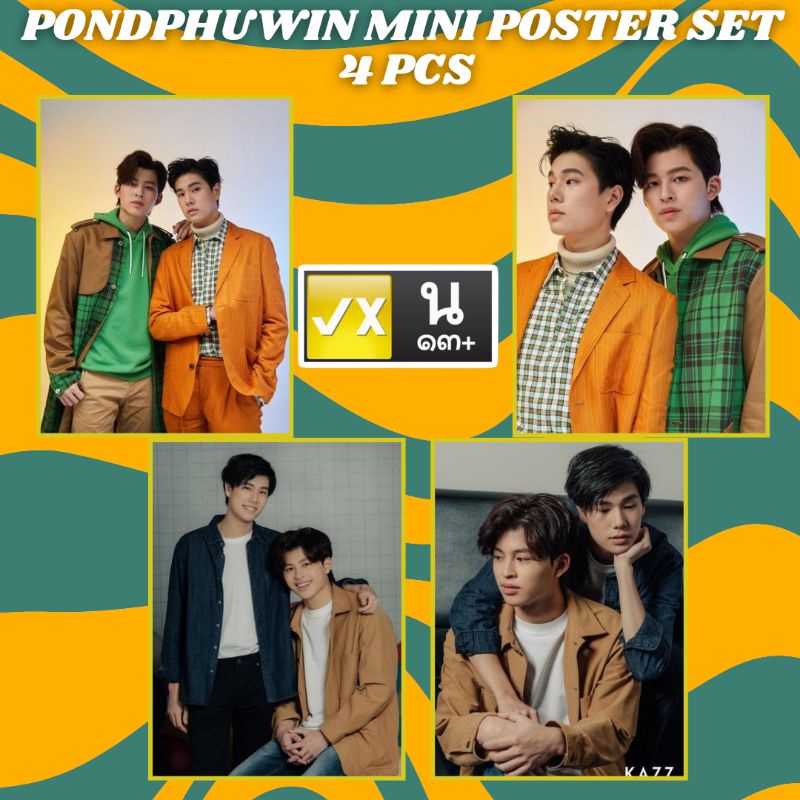 pondphuwin pond naravit phuwin tangsakyuen morkpi sutthaya futs fish upon the sky thailand raikan ra