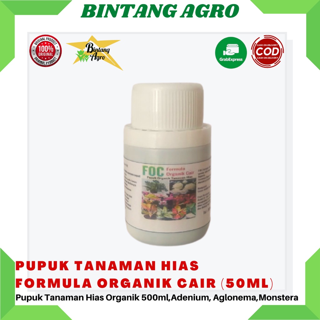 Pupuk Tanaman Hias Organik 50ml - Adenium - Aglonema – Monstera